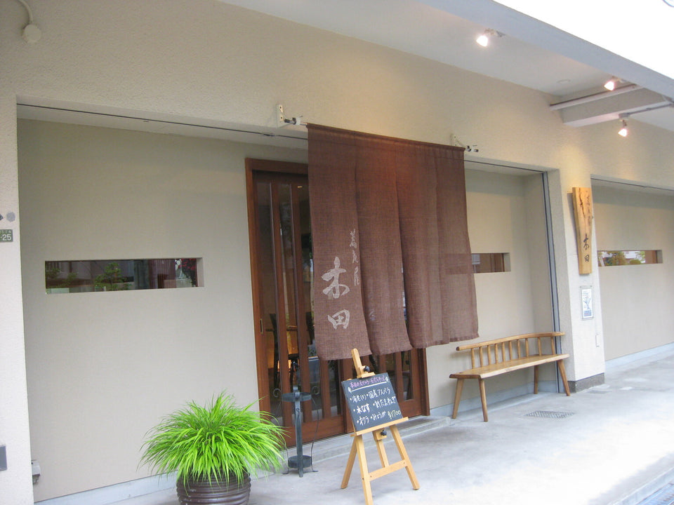 蕎麦屋 木田（東豊中町）｜2007年開店、個室もある住宅地の蕎麦店