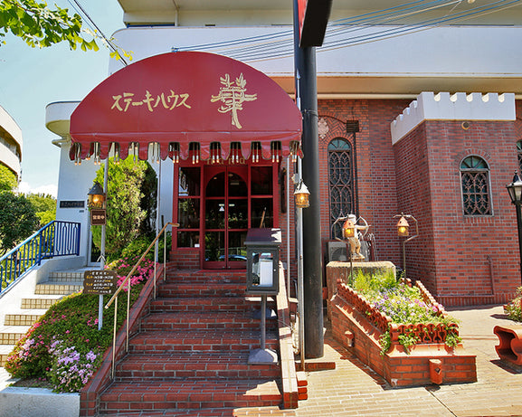 ステーキハウス華（桃山台）｜1979年開店、和牛と海鮮の鉄板焼き