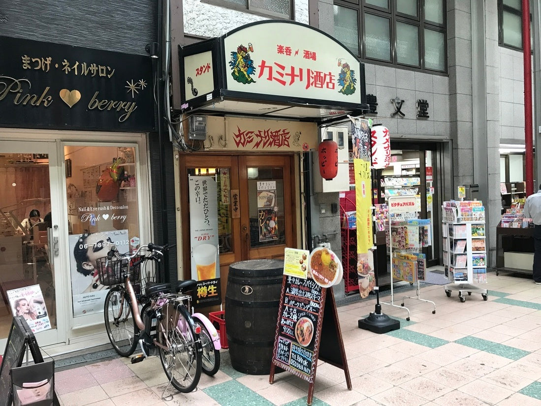 豊中カレー スパイシスト（岡町）｜移転先は千里ヒトハコラボ