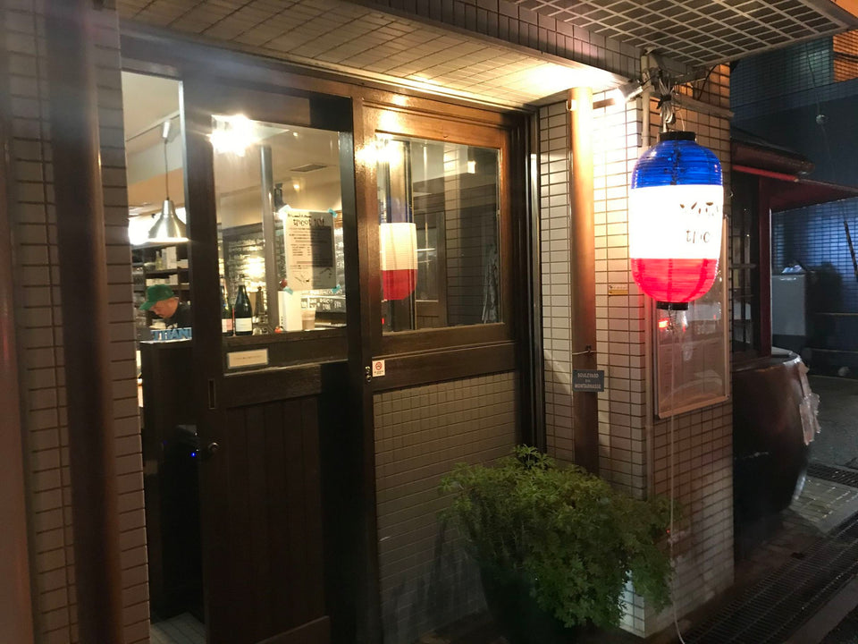 tricot101（岡上の町）｜ローストビーフ丼とビストロの店の記録