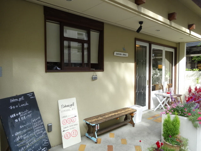 サクラグリル（上新田）｜夜だけ開く住宅地の洋食店