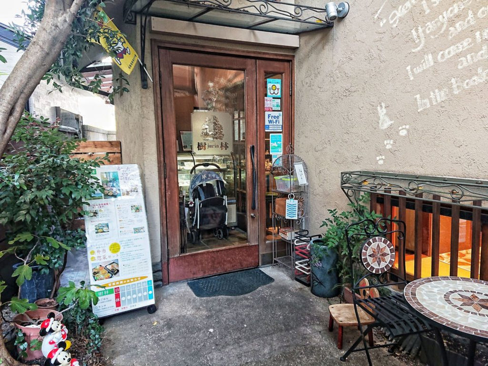 おうちカフェ樹林（じゅりん・曽根）｜阪急曽根駅徒歩4分、朝ご飯とランチの店、日・月・金・祝定休（2026年10月確認）