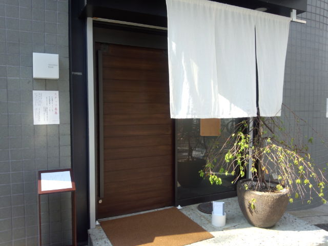 料理屋くおん（北桜塚）｜出汁と旬の食材で組む昼と夜のコース