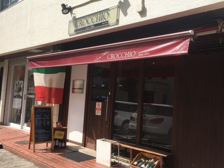 クロッキオ（豊中駅南口）｜移転先は守口市祝町