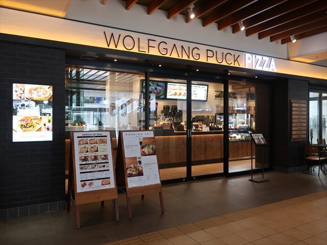WOLFGANG PUCK PIZZA 大阪国際空港店｜ピザとハンバーガーの店の記録