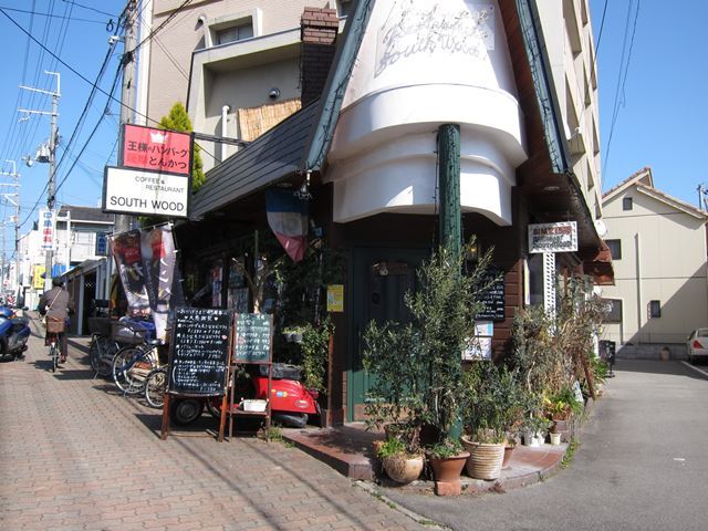 サウスウッド（岡町）｜1968年創業、ハンバーグと海老フライの洋食店