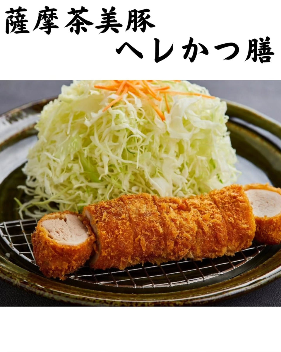 梅八 千里中央店の薩摩茶美豚 ヘレかつ膳