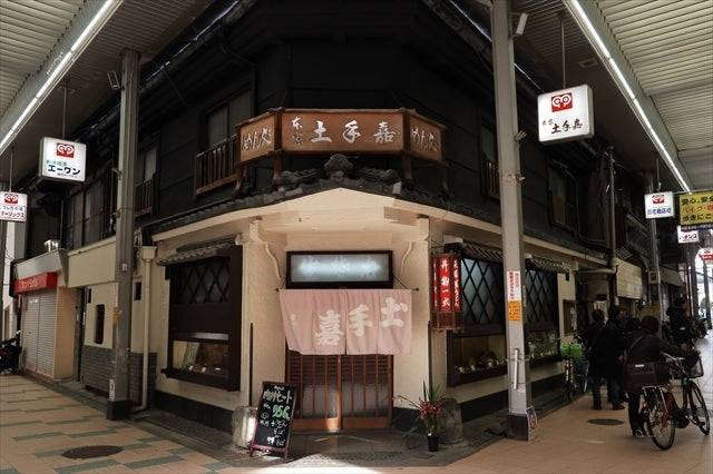 土手嘉 岡町本店（岡町）｜江戸時代創業のうどん・そば・寿司の店