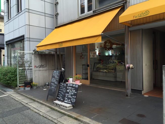Flat Cafe（上野東）｜ロールケーキのカフェの記録