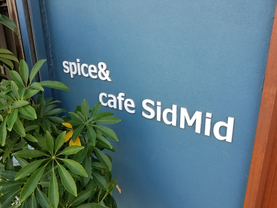 spice＆cafe SidMid（庄内）｜季節替わりのスープカレー専門店