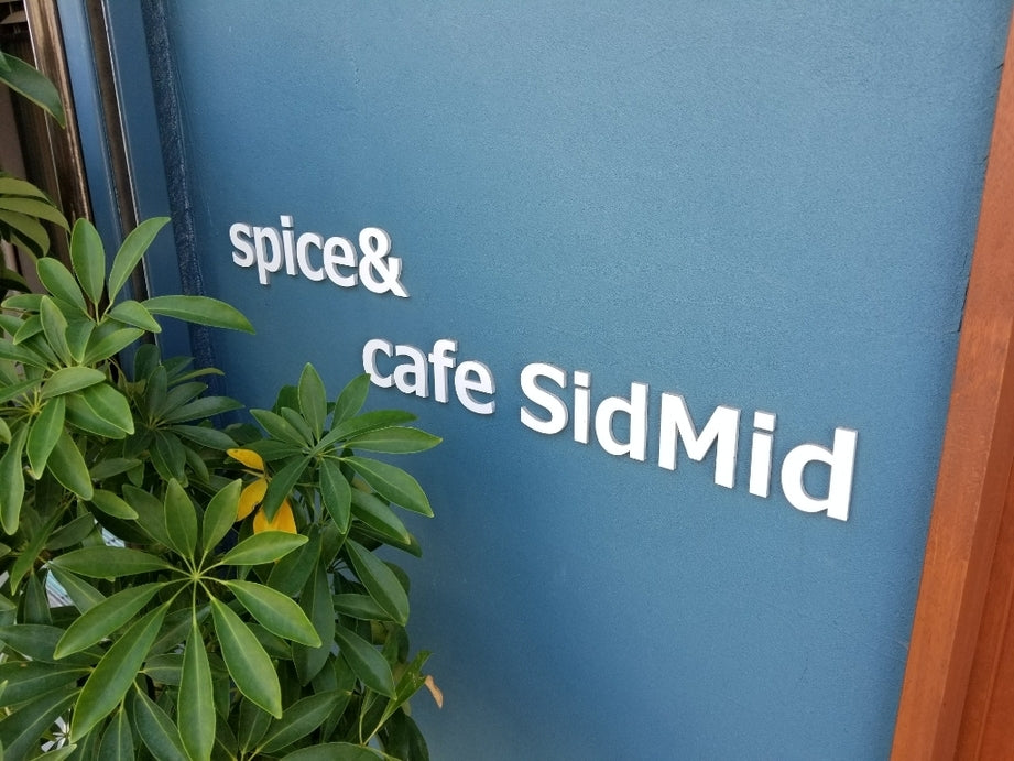 Spice&Cafe SidMid (シドミド)