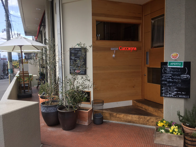 クッカーニャ（緑地公園）｜駅から3分、シチリア料理とワインの店