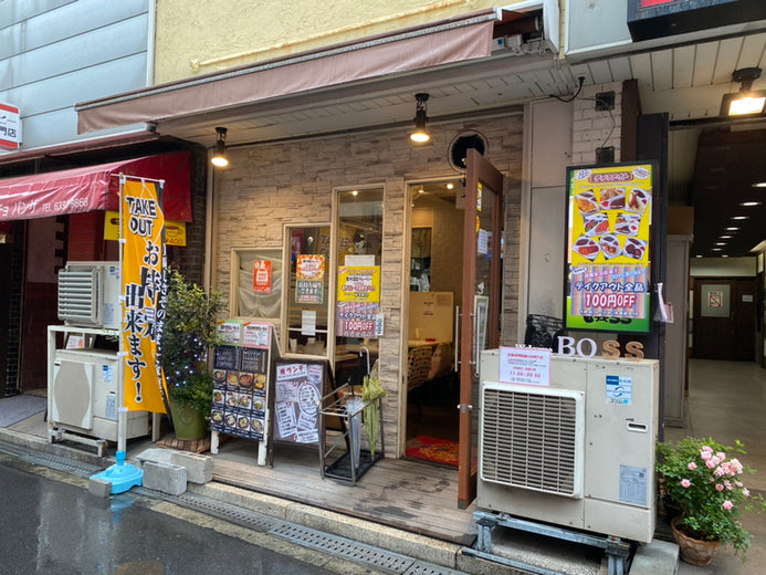 めっちゃおいしいカレー屋さんBOSS（庄内）｜週替わりのカレーセット