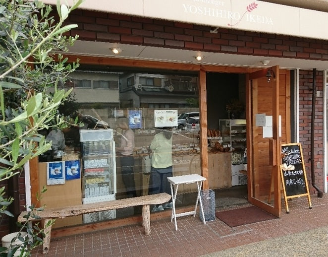 ヨシヒロ イケダ（本町）｜朝7時30分に開く、ハード系中心のパン屋