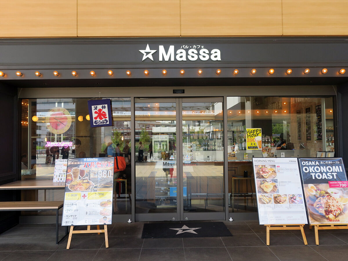 バルカフェMassa（伊丹空港）｜朝6時30分から開く空港1階のバル