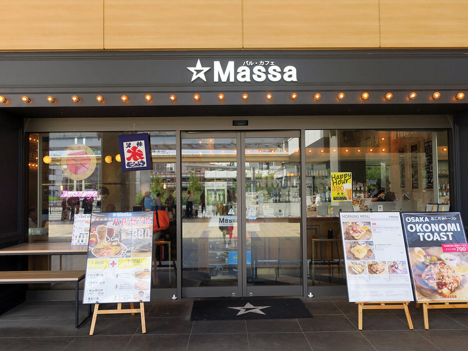 バルカフェMassa（伊丹空港）｜朝6時30分から開く空港1階のバル