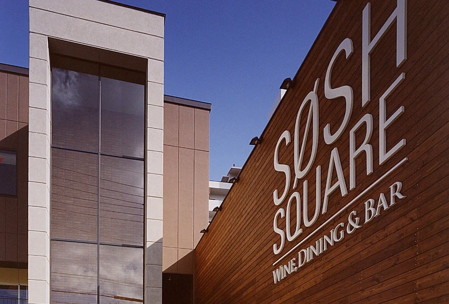 SOSH SQUARE（少路）｜ワインダイニングとバーの店の記録