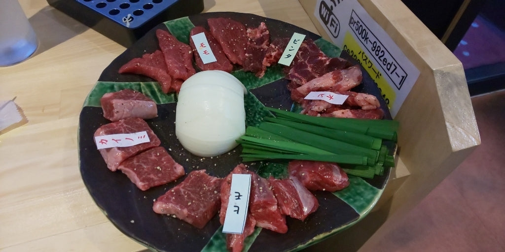 馬焼肉　百段號（ひゃくだんごう）