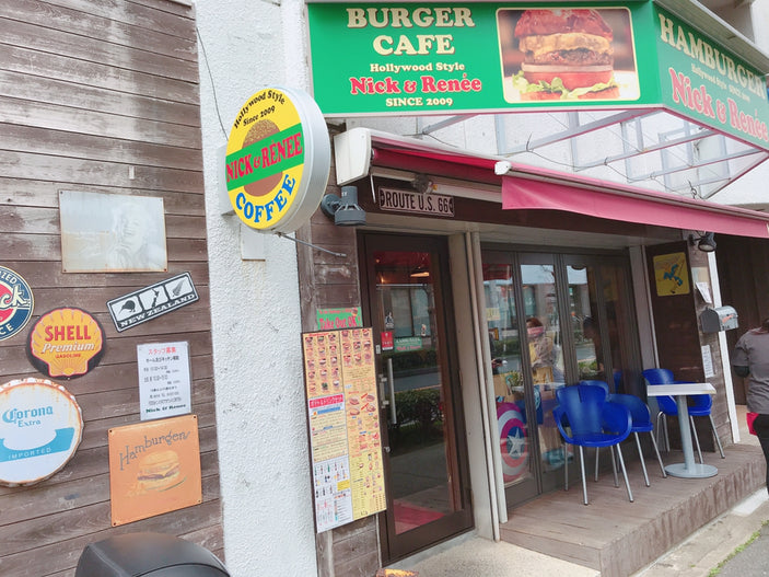 Nick & Renee 豊中店（ニック アンド レネイ）（東豊中町）｜2009年開店のハンバーガー店、火・水定休（2026年10月確認）