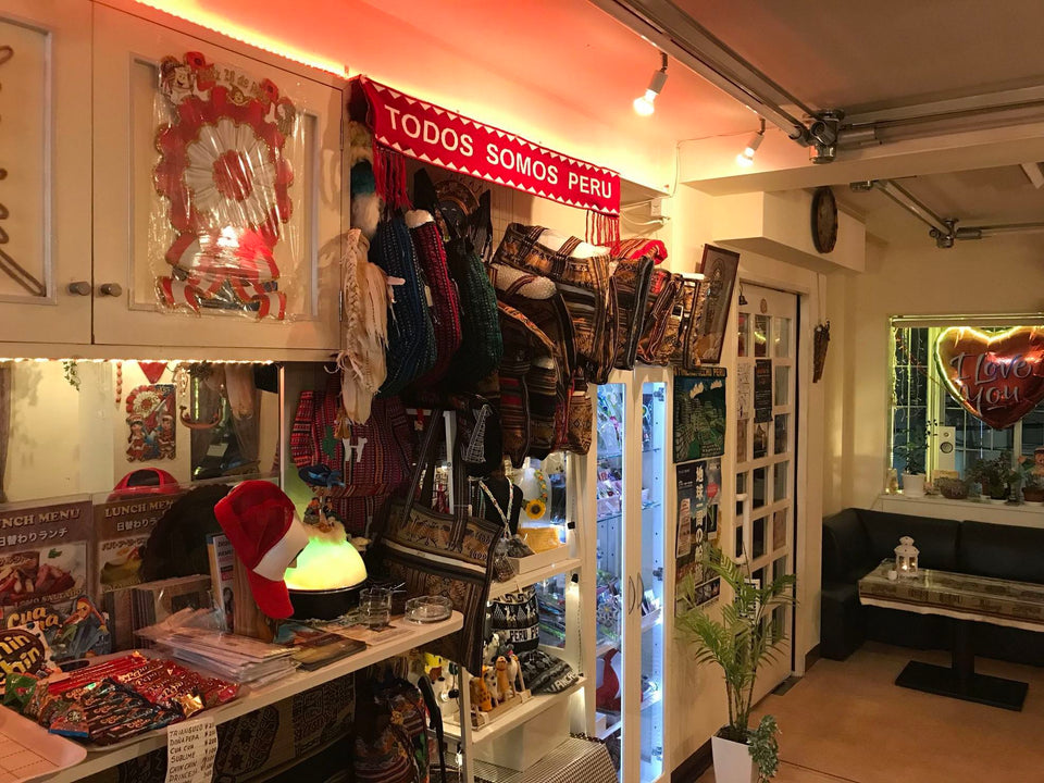 ペルー料理 ワンカヨ（岡町）｜ペルー人夫妻の家庭料理と雑貨