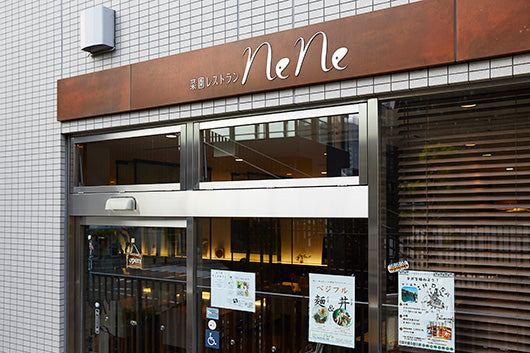 菜園レストラン nene（千里中央）｜野菜料理とベーカリーの店の記録