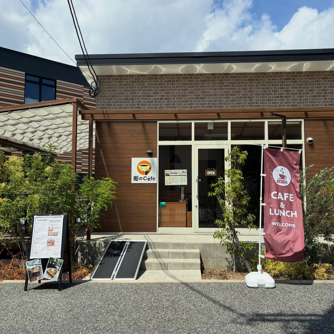 街のカフェ 豊中店の外観（赤阪）