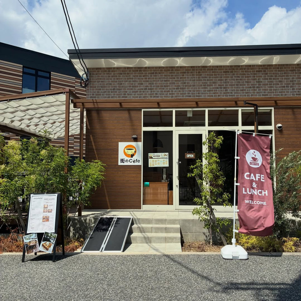 街のカフェ 豊中店の外観（赤阪）