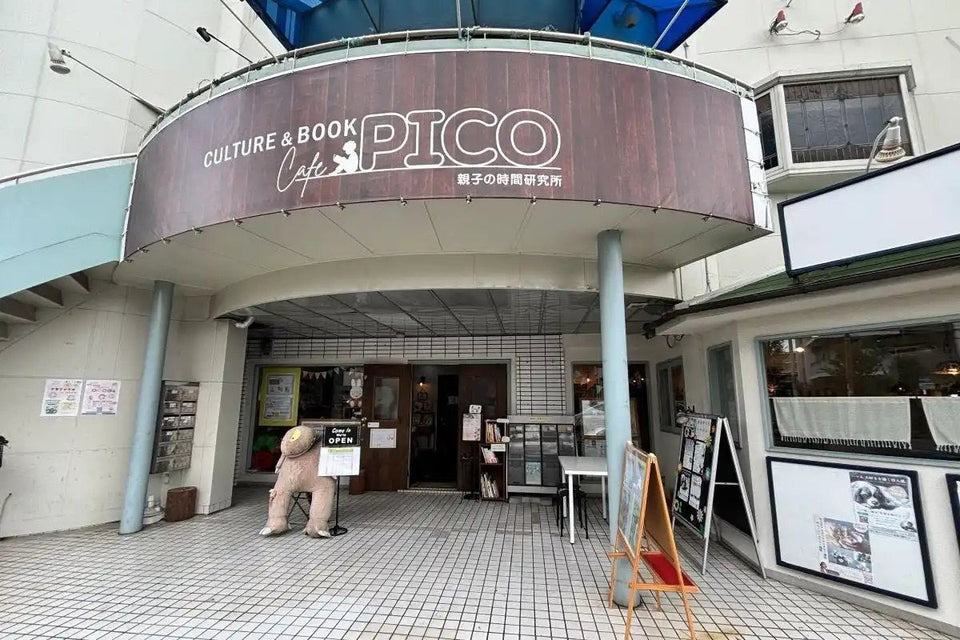 茶色い庇に店名が入ったPICOの入口