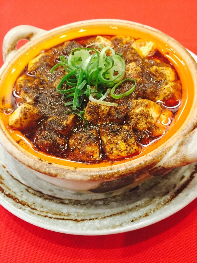 華やの土鍋麻婆豆腐