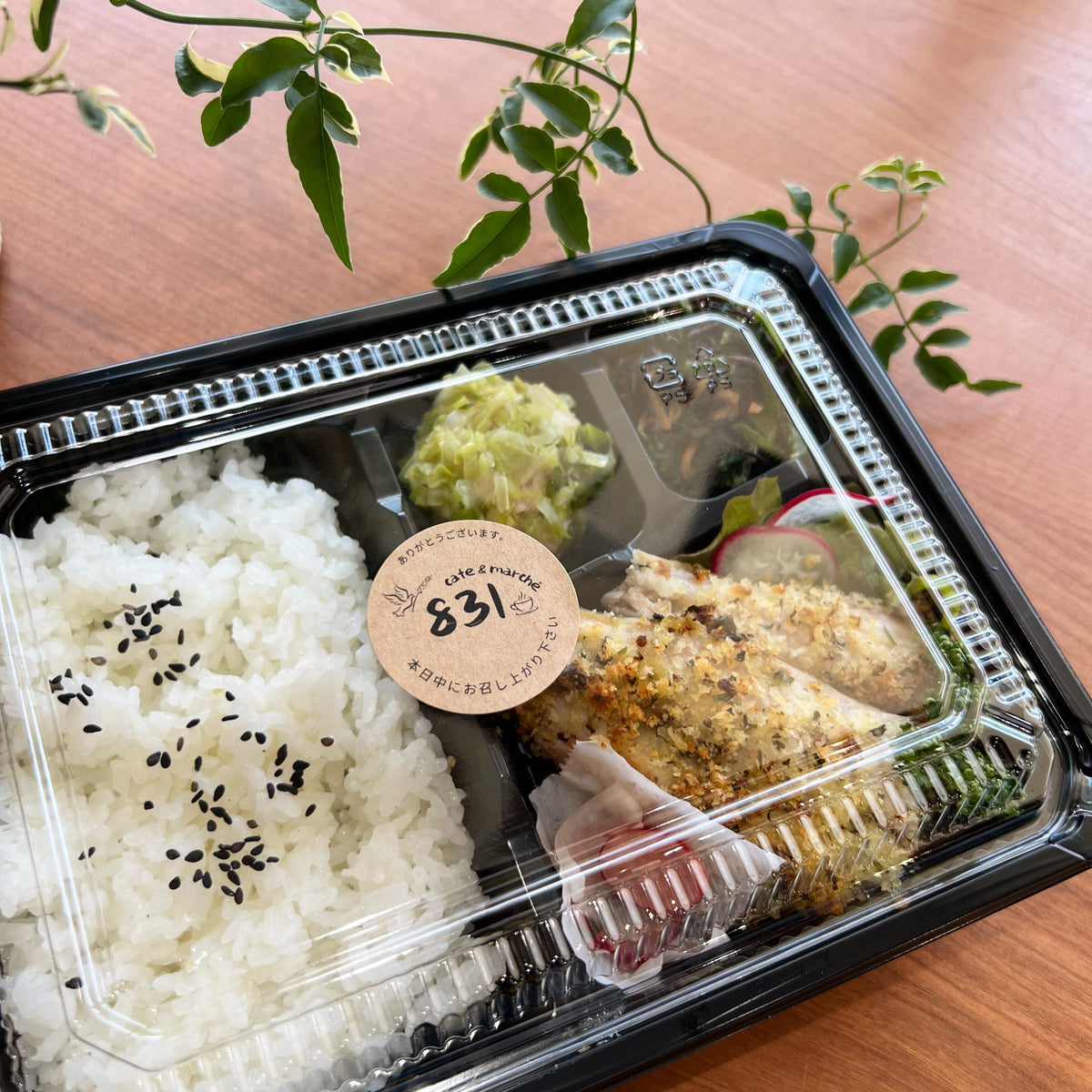 831cafe&marchéの日替わり弁当
