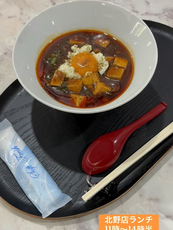 TENMENの麻婆麺