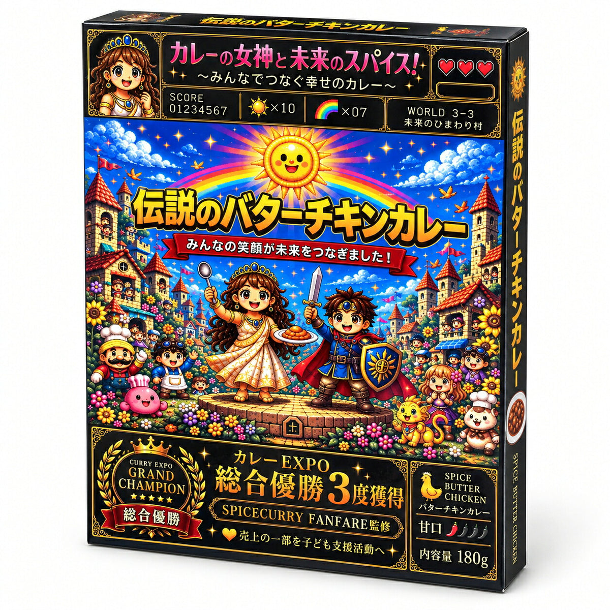 FANFARE 伝説のバターチキンカレー 180g